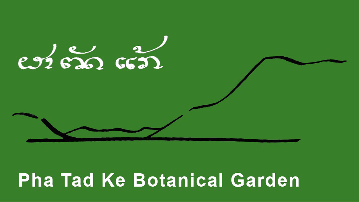 Pha Tad Ke Botanical Garden