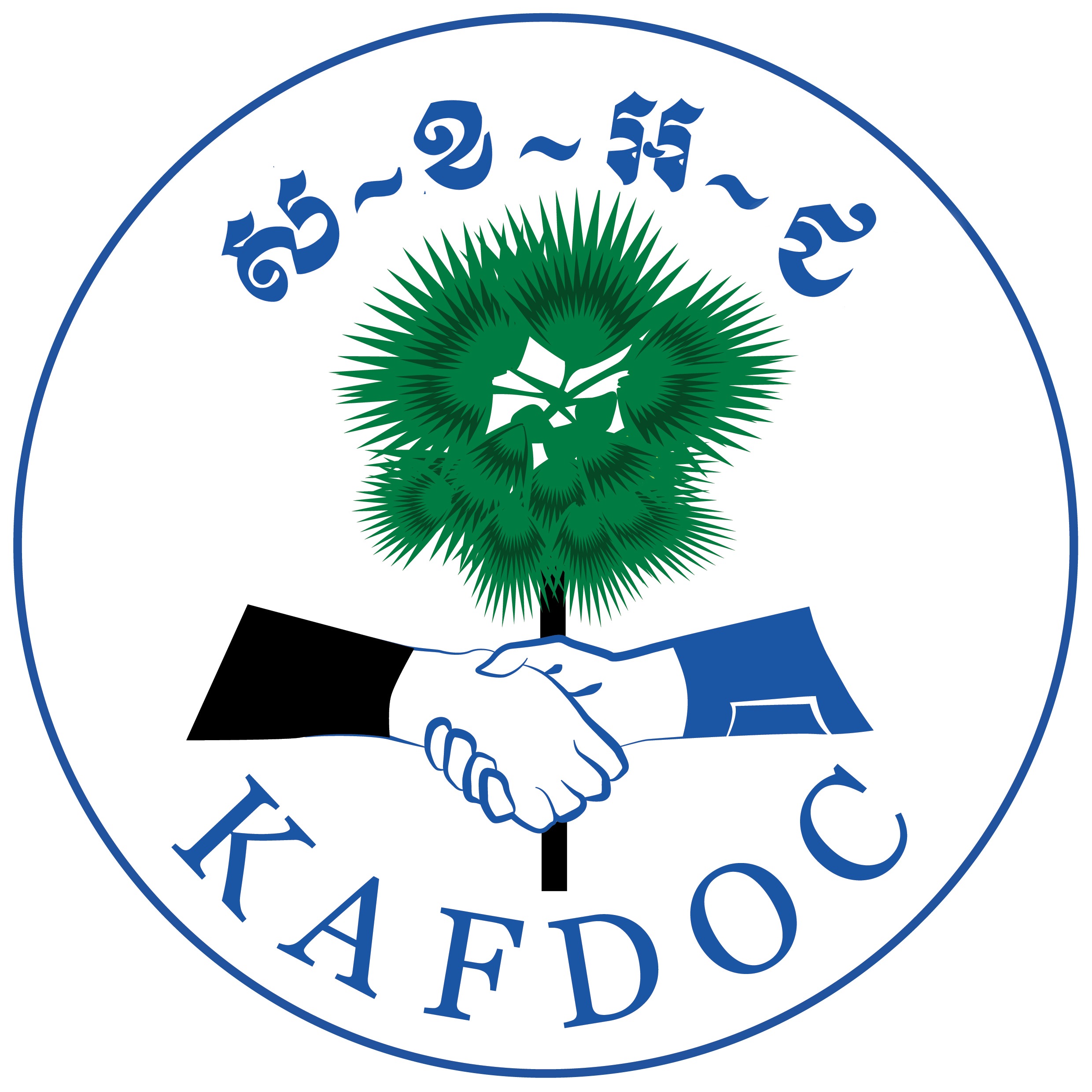 Khmer Association For Development of Countryside (KAFDOC)