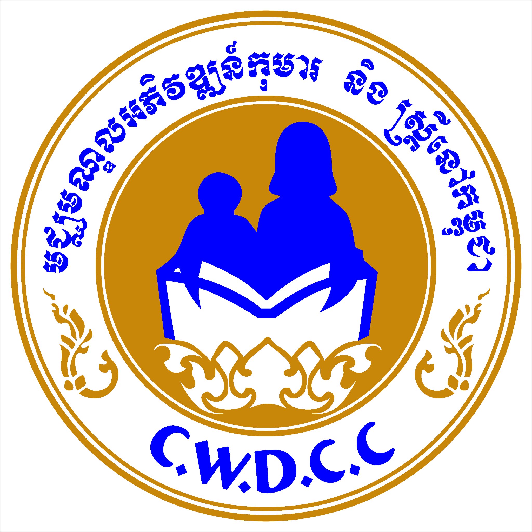 Children and Women Development Center in Cambodia (CWDCC)