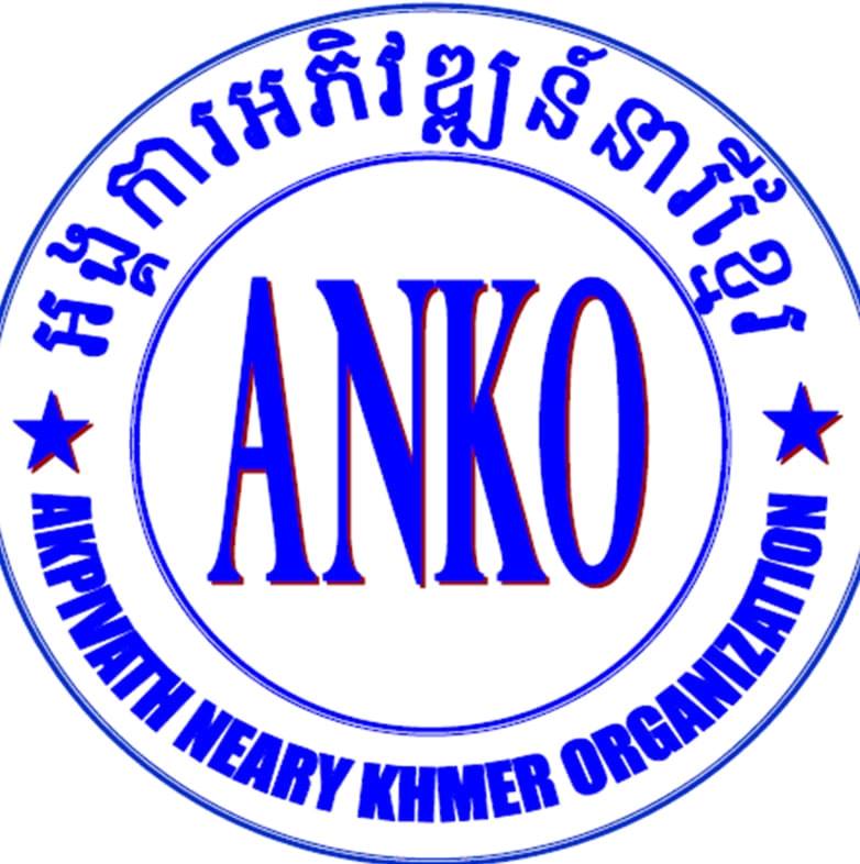 Akphivath Neary Khmer Organization (ANKO)