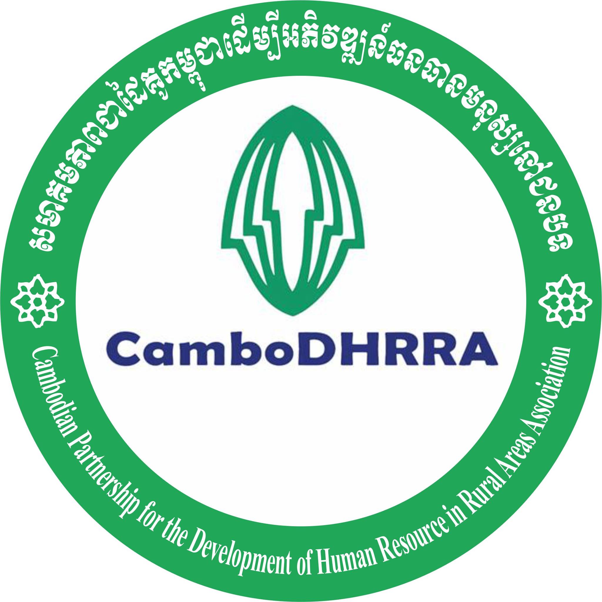Cambodian Partnership for the Development of Human Resource in Rural Areas Association (CamboDHRRA)