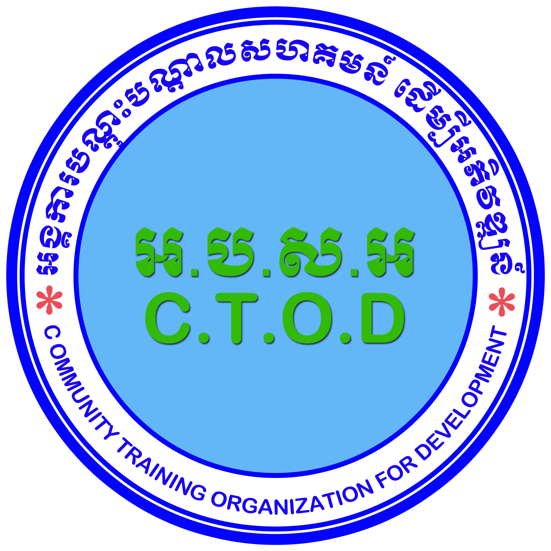 Community Training Organization For Development (CTOD)