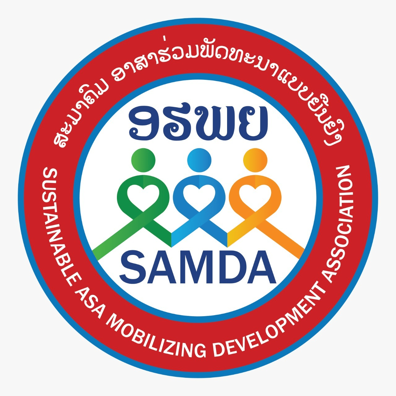 Sustainable Asa Mobilizing Development Association (SAMDA)